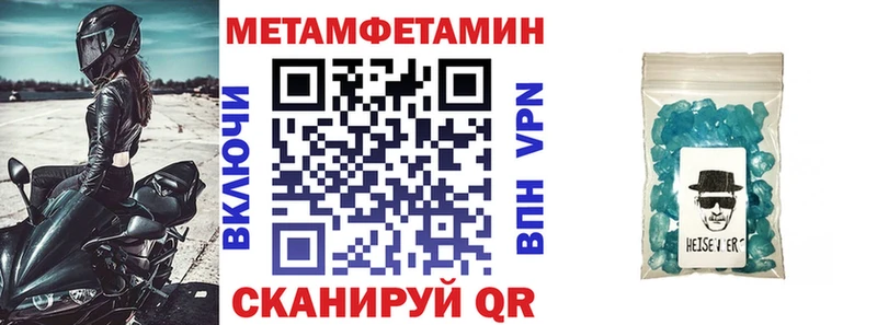 Амфетамин VHQ  Купить  Ростов 