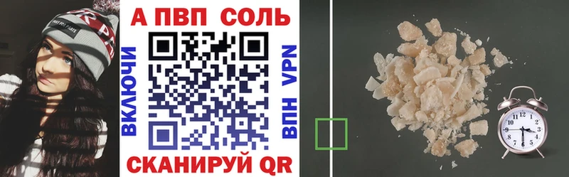 Alpha PVP СК  Купить закладки  Ростов 