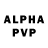 Амфетамин VHQ Max Lens