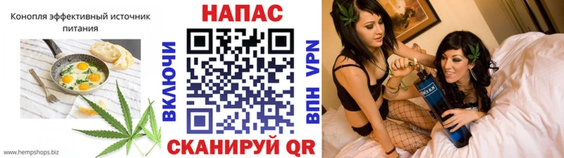 Печенье с ТГК конопля  Купить  Ростов 