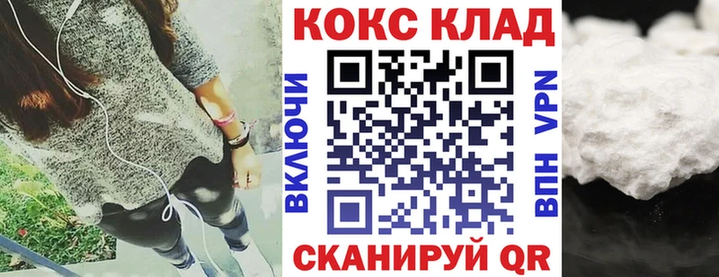 Купить где  Ростов  Кокаин 98% 