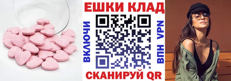 Купить  Ростов  ЭКСТАЗИ Philipp Plein 