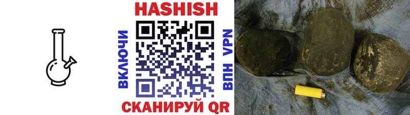 Купить где  Ростов  Гашиш Premium 