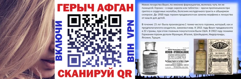Купить  Ростов  Героин Heroin 