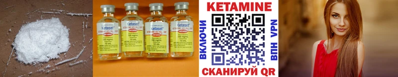 Купить  Ростов  КЕТАМИН ketamine 