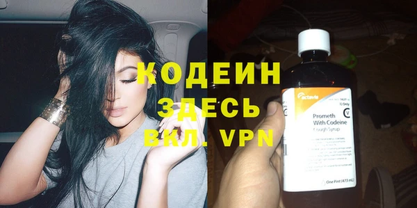 MDMA Покров