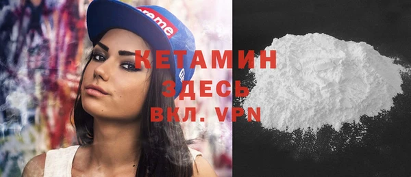 MDMA Покров