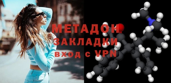 экстази Покровск