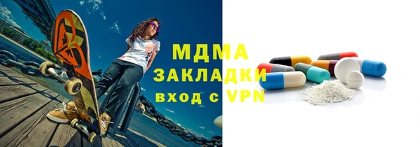 экстази Покровск
