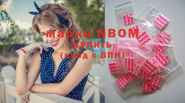 MDMA Покров