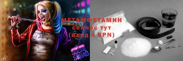 экстази Покровск