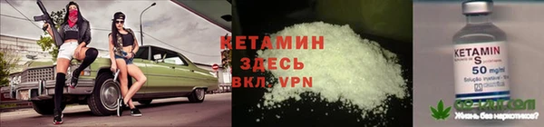 экстази Покровск