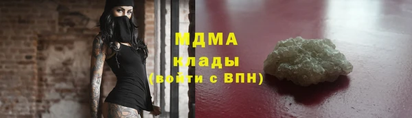 экстази Покровск