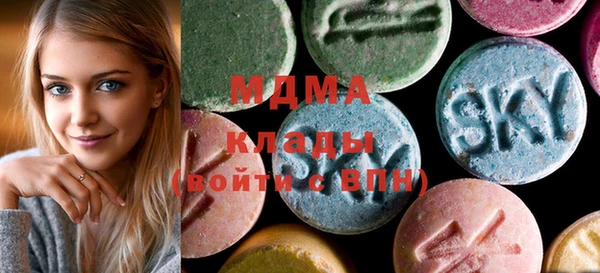 экстази Покровск