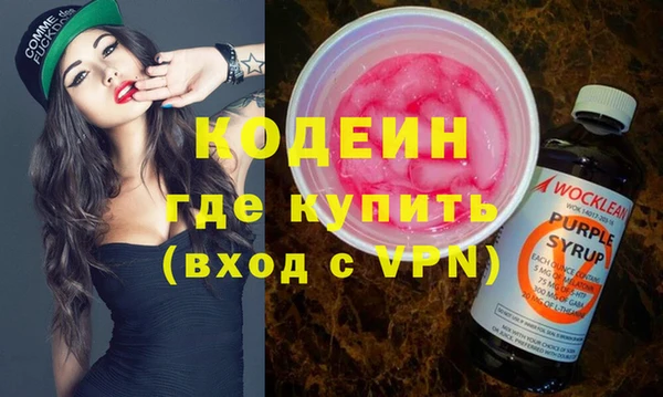 экстази Покровск