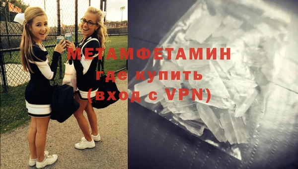 MDMA Покров