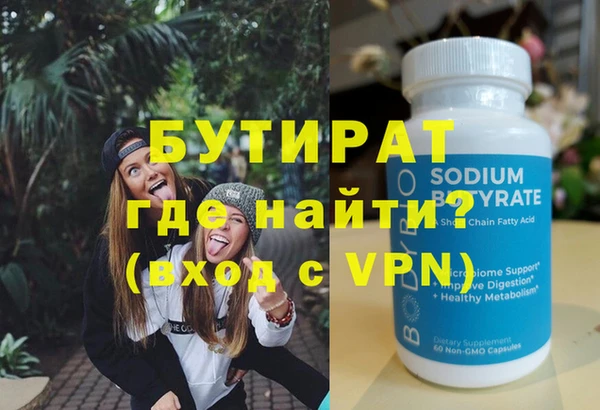 MDMA Покров