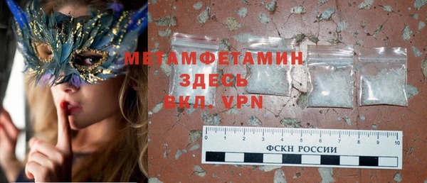экстази Покровск