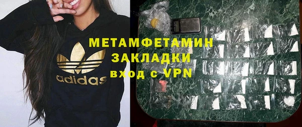 экстази Покровск