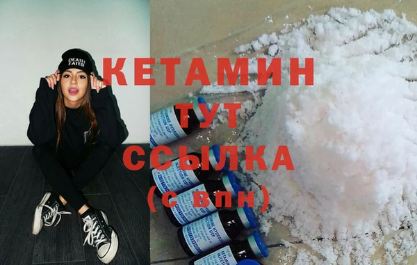 экстази Покровск