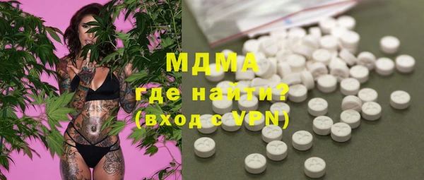 ГАЛЛЮЦИНОГЕННЫЕ ГРИБЫ Покачи