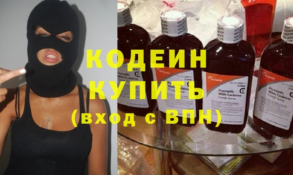экстази Покровск