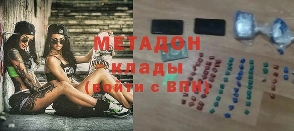 MDMA Покров