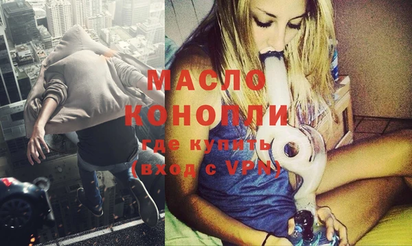 экстази Покровск