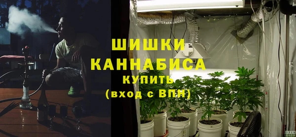 экстази Покровск