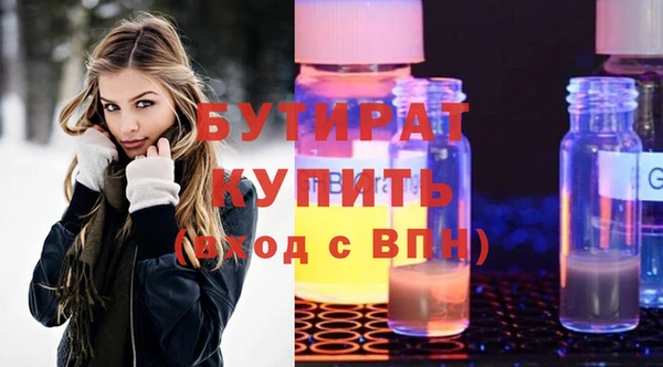 экстази Покровск