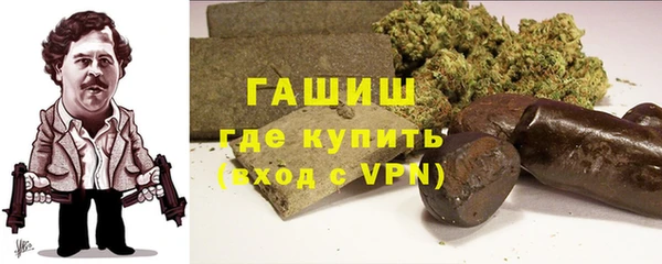 экстази Покровск
