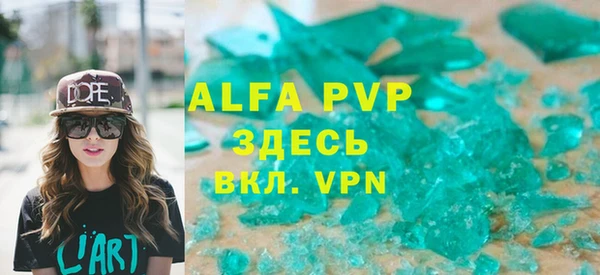 экстази Покровск