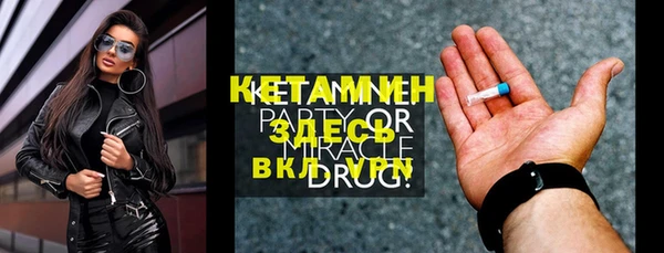 экстази Покровск