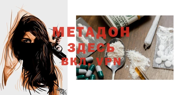 MDMA Покров