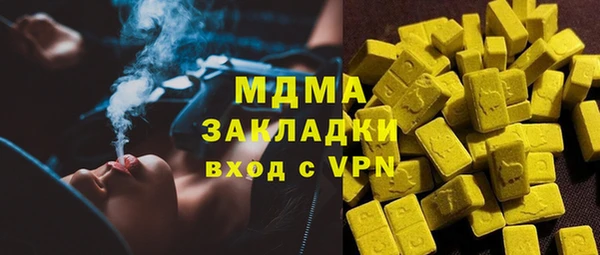 MDMA Покров