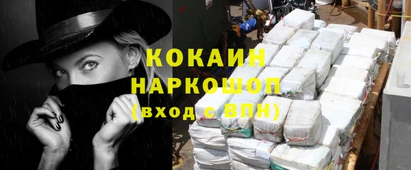 ГАЛЛЮЦИНОГЕННЫЕ ГРИБЫ Покачи