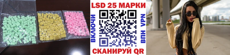 LSD-25 экстази кислота  Купить  Ростов 