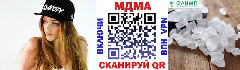 Купить закладки  Ростов  MDMA crystal 