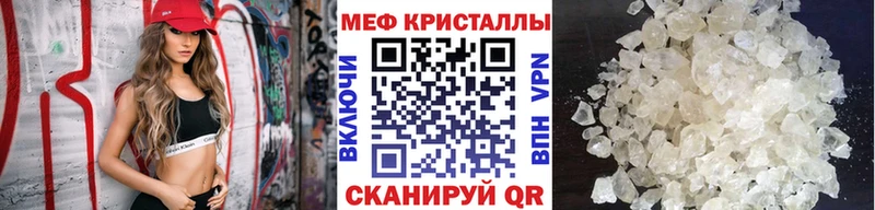 Меф  Ростов
