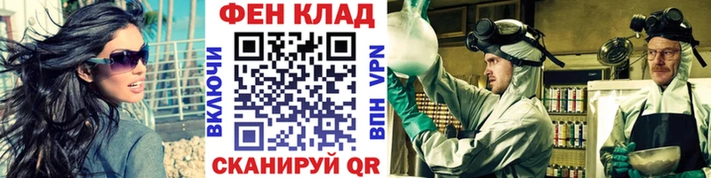 Купить закладки  Ростов  Метамфетамин пудра 