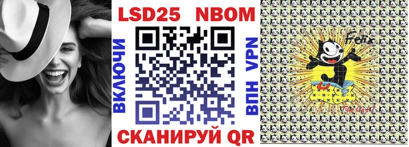 Купить где  Ростов  Марки 25I-NBOMe 1,8мг 