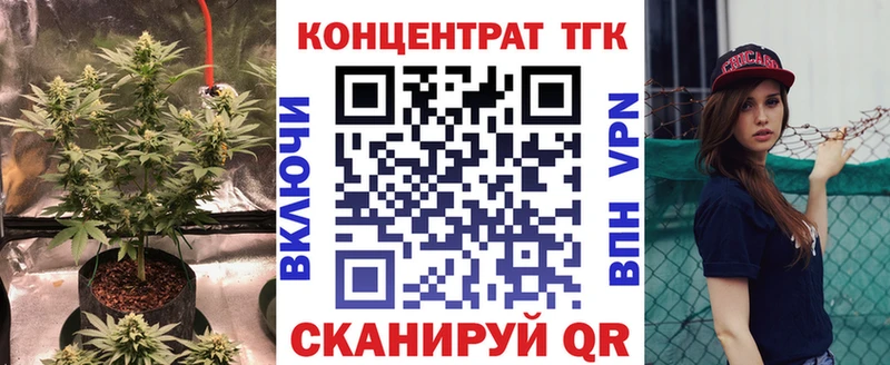 Дистиллят ТГК вейп  Купить  Ростов 