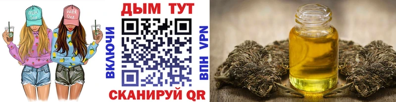 Бошки марихуана план  Купить  Ростов 