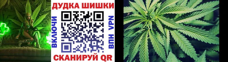 Шишки марихуана Amnesia Ростов